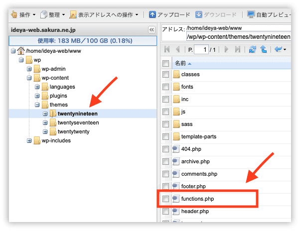 functions.phpで画面が真っ白になった場合のサーバー別対処法 wp-contents ＞ themesフォルダ をそれぞれクリックし、利用しているテーマ名のついたフォルダをクリック。functions.phpを探してクリックします。