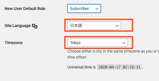[local by flywheel] 画面の中ほどに[Site Language]という項目があります。初期設定では[English (United State)]になっていますので、ここを日本語に変更します。